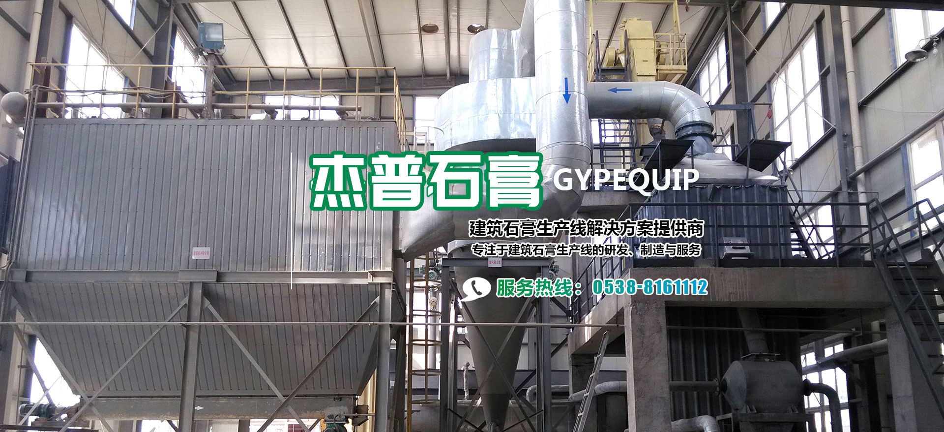 網站建設案例